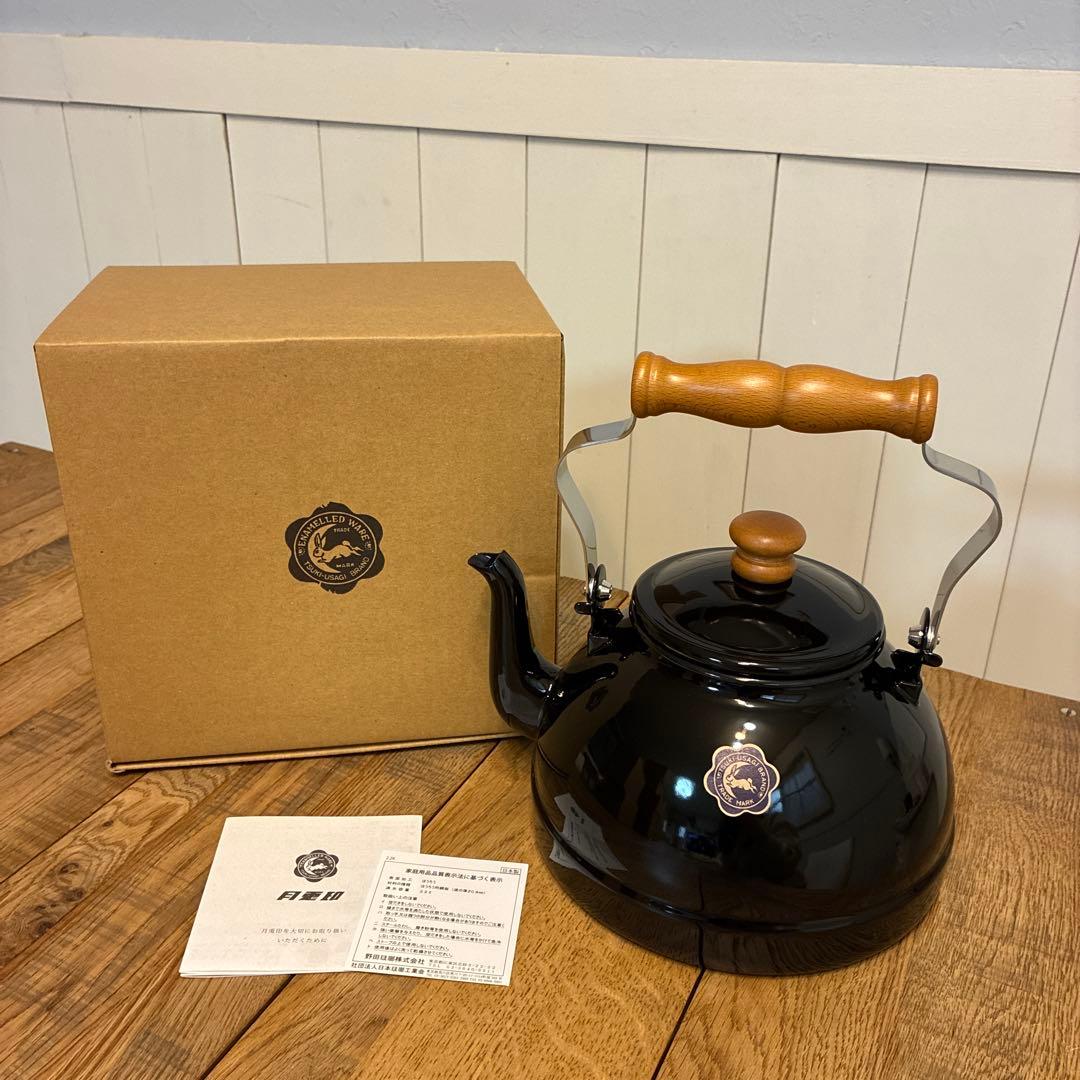 新品 月兎印 ケトル 2.2L ブラック