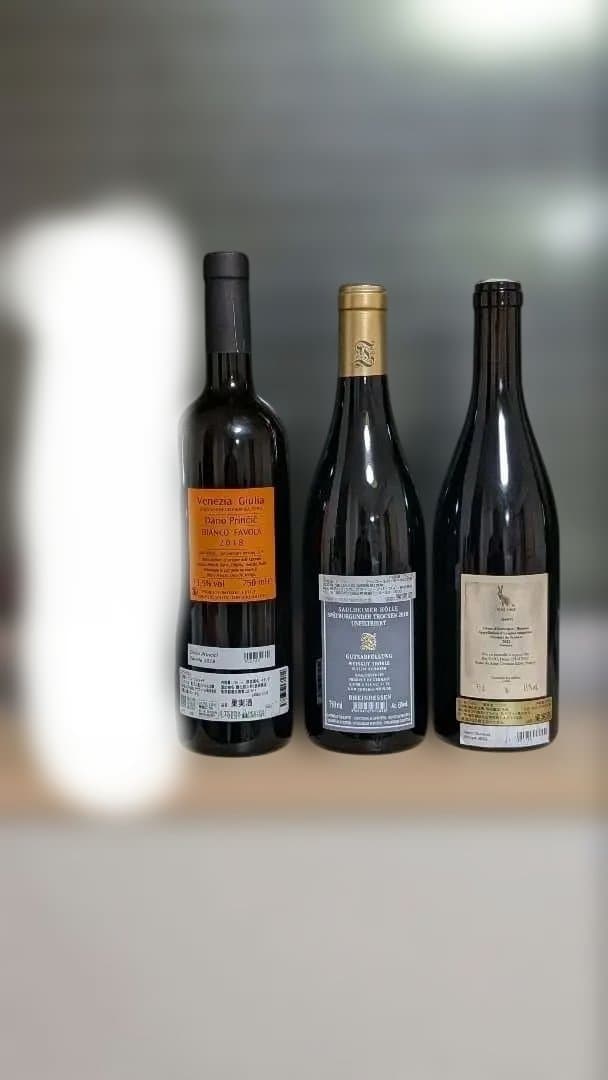 最終価格 激安 ナチュナルワイン 自然派ワイン 3本セット