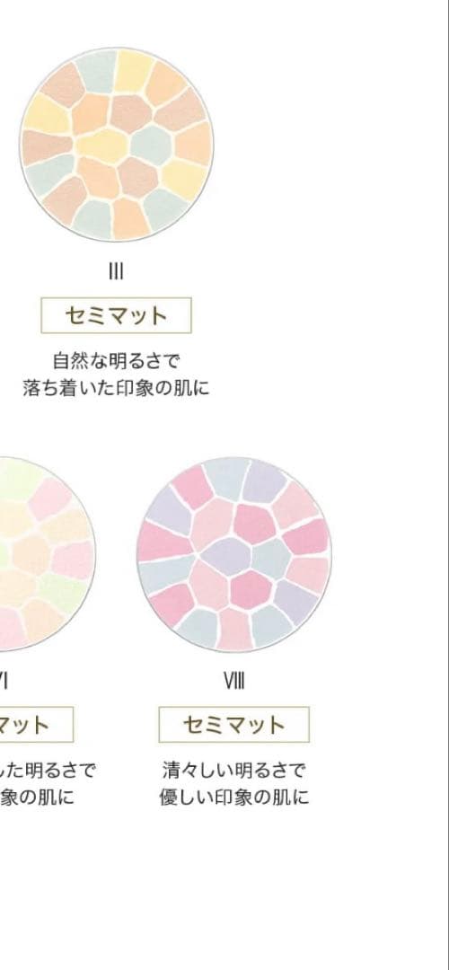 エレガンス♡ラ プードル オートニュアンス〈フェイスパウダー〉レフィル