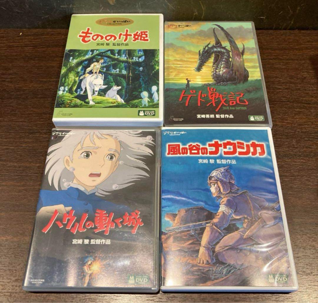 専用　ジブリDVD特典ディスク８枚