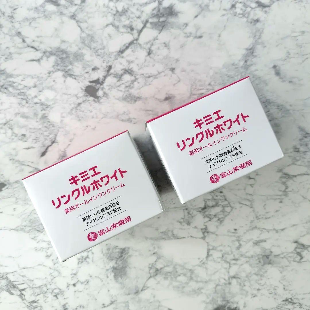 【新品】キミエリンクルホワイト 薬用オールインワンクリーム 2個 セット