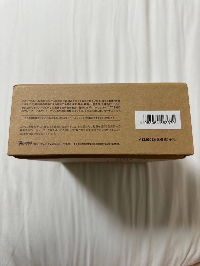 BIGBANG WORLD TOUR [MADE] 初回限定盤DVD