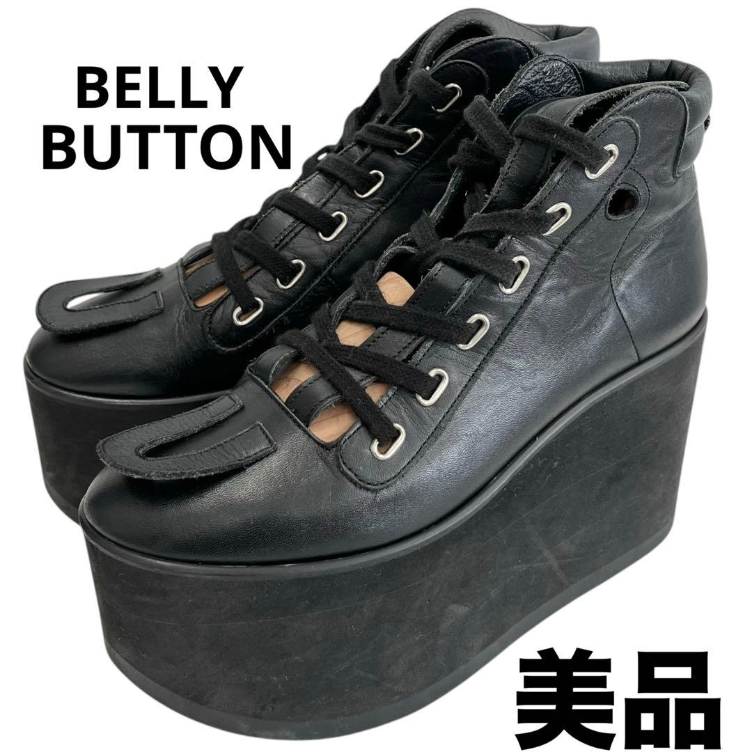 【美品】◾️ベリーボタン◾️アンクルブーツ◾️レースアップ◾️超厚底◾️本革◾️ブラック