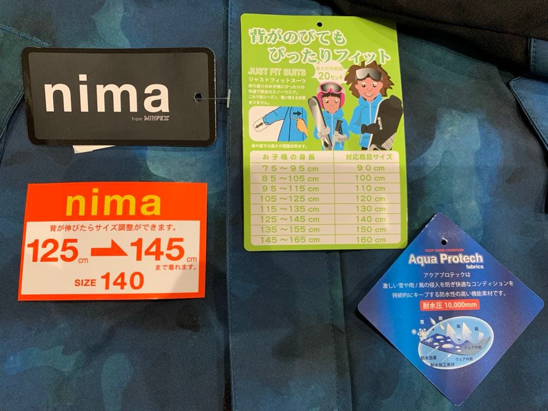 み*み様 【新品未使用⠀】125-145cm nima 防水ブルー迷彩柄 スキー