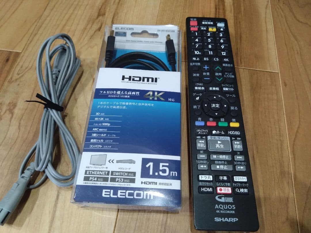 SHARP AQUOS 4B-C20BT3【2TB 3番組同時録画】