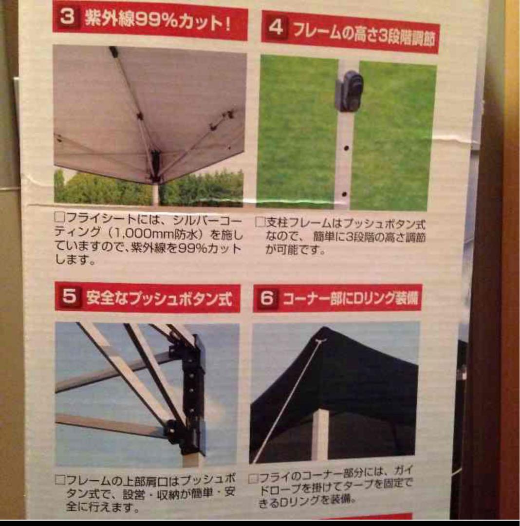 CAPTAIN STAG クイックシェード 300UV