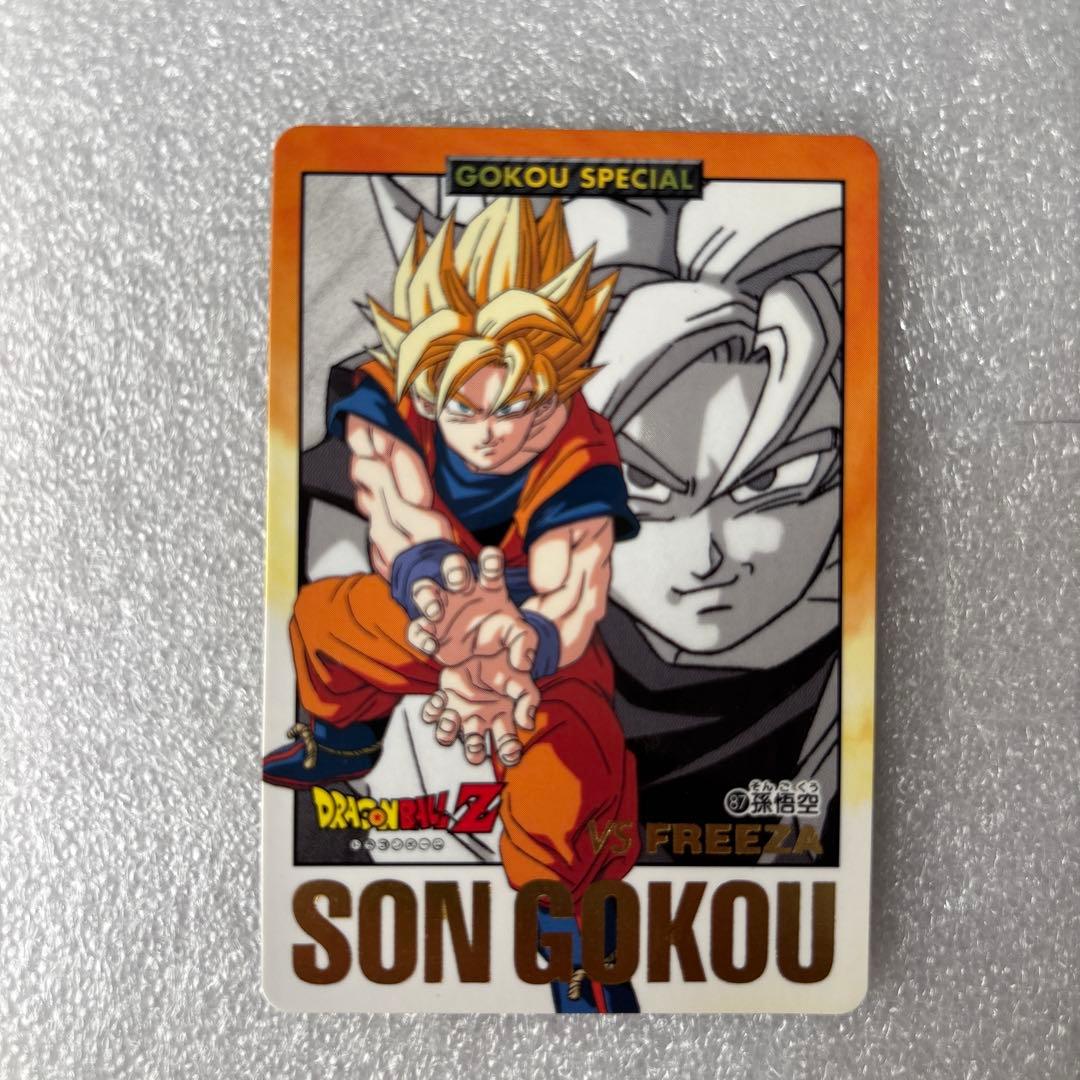 【匿名発送】ドラゴンボール カードダスGOKOU SPECIAL 8枚セット
