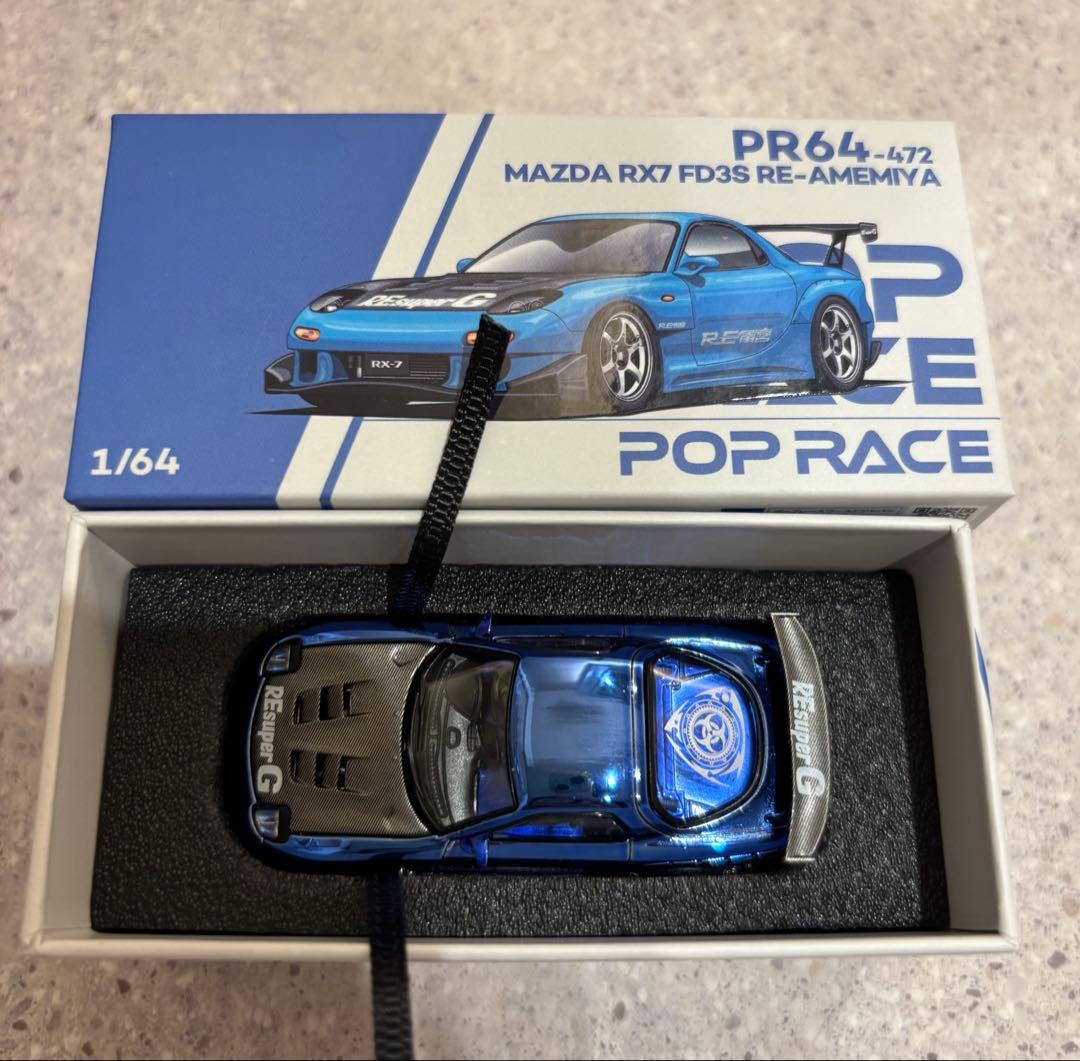 C*ラ様 【激レア】RE雨宮 1/64 マツダ RX-7 FD3S チェイス仕様