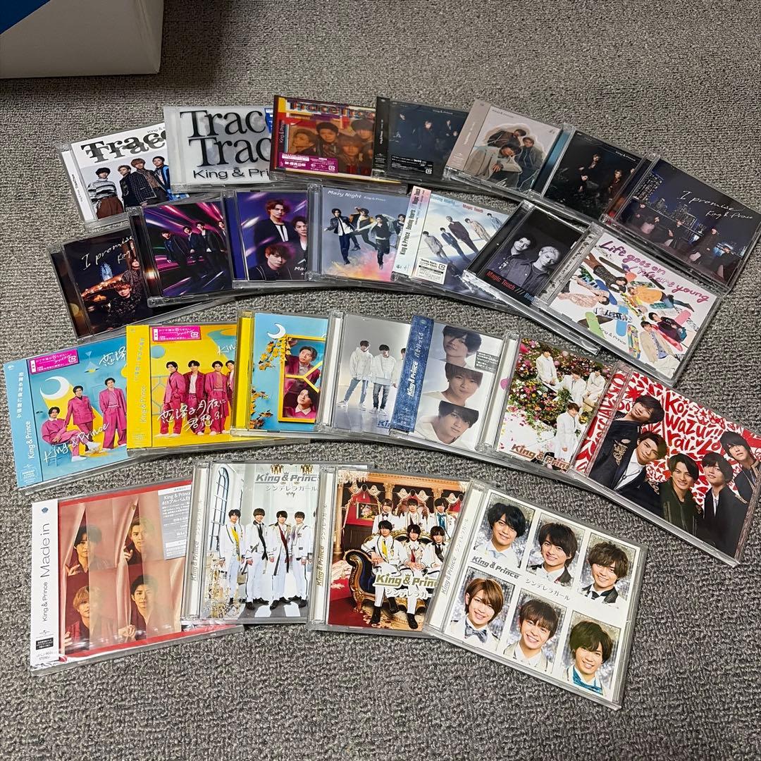 King & Prince CD 25枚セット