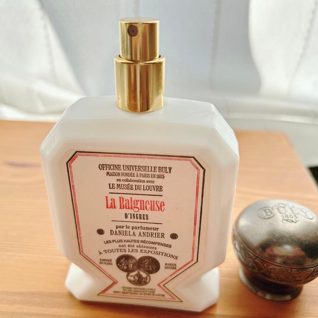 値下　オシフィーヌ・ユニヴェルセル・ビュリー　オートリプル　ヴァルパンソンの浴女