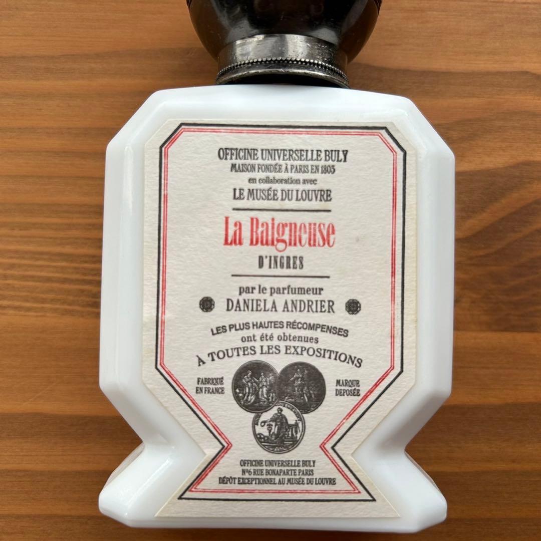 値下　オシフィーヌ・ユニヴェルセル・ビュリー　オートリプル　ヴァルパンソンの浴女