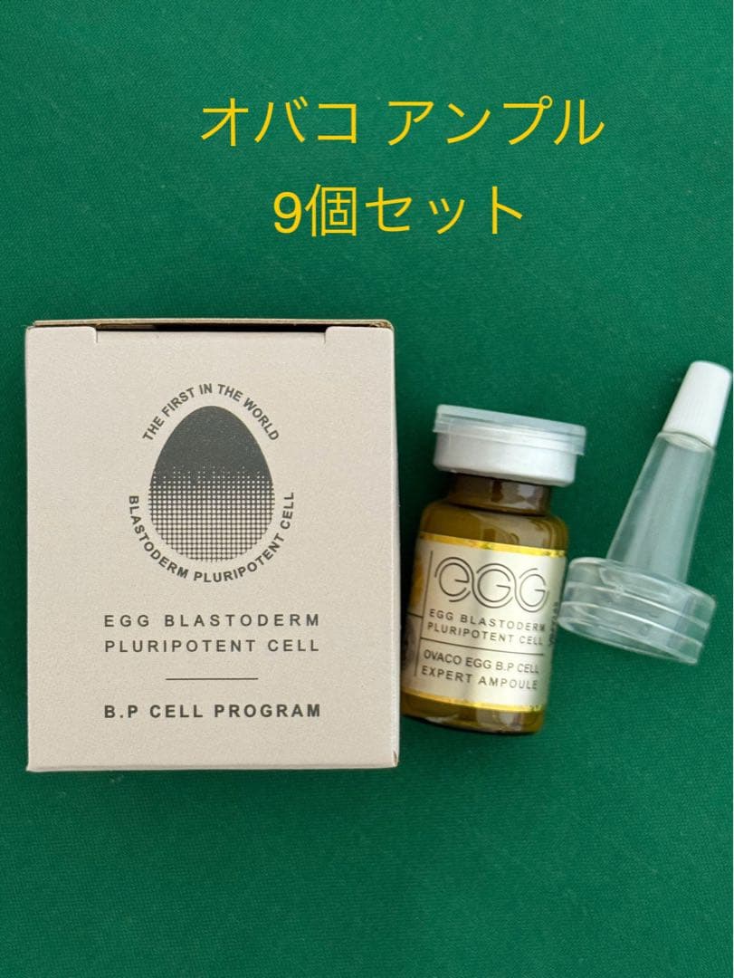 【TOMOMI様】新品 オバコ ビューティーローション他 5点セット