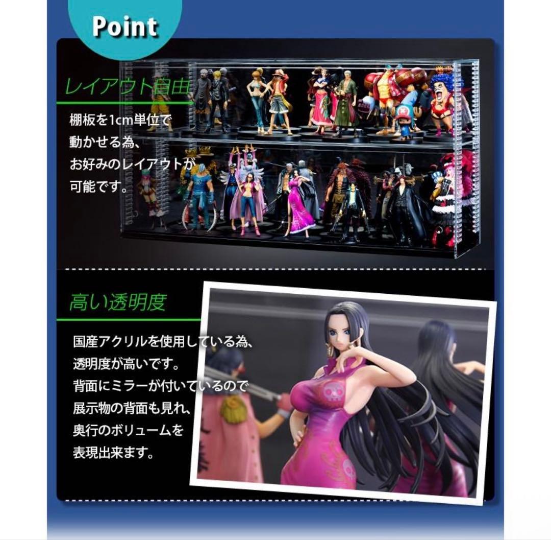 フロントオープン式 アクリルコレクションケース 幅88㎝