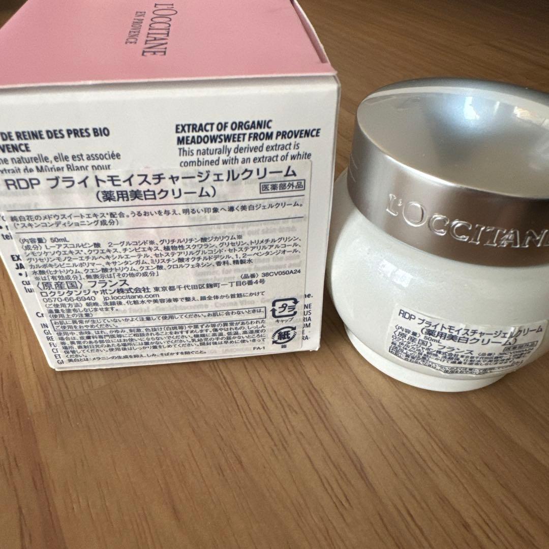 L'Occitane ブライトモイスチャージェルクリーム(薬用美白クリーム)
