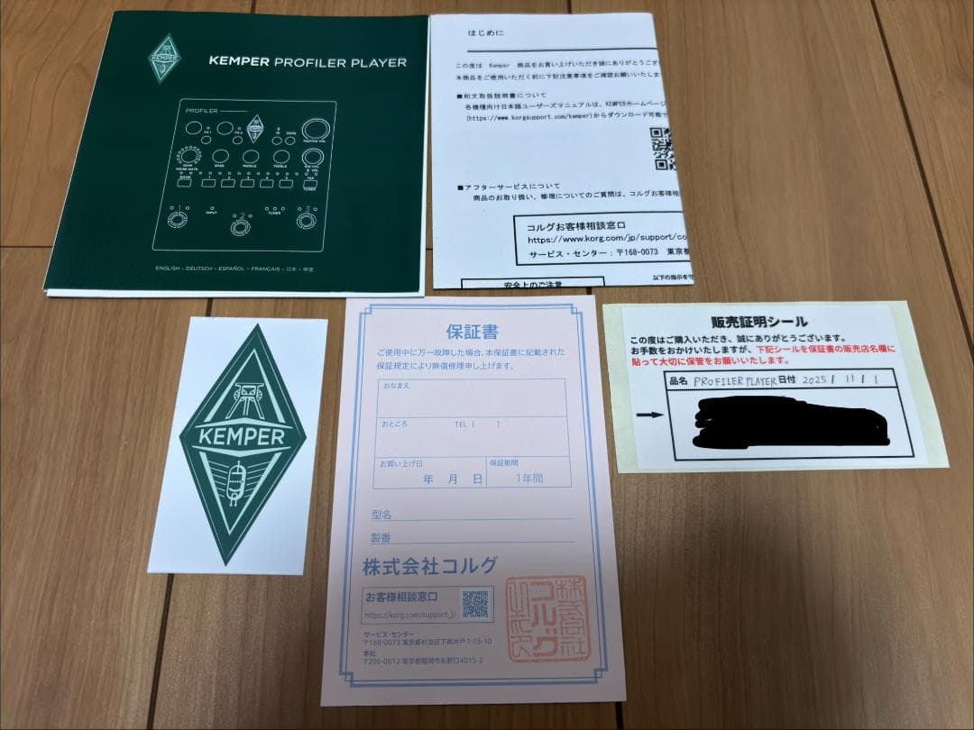 Kemper Player 国内正規品 保証期間内 おまけ付き