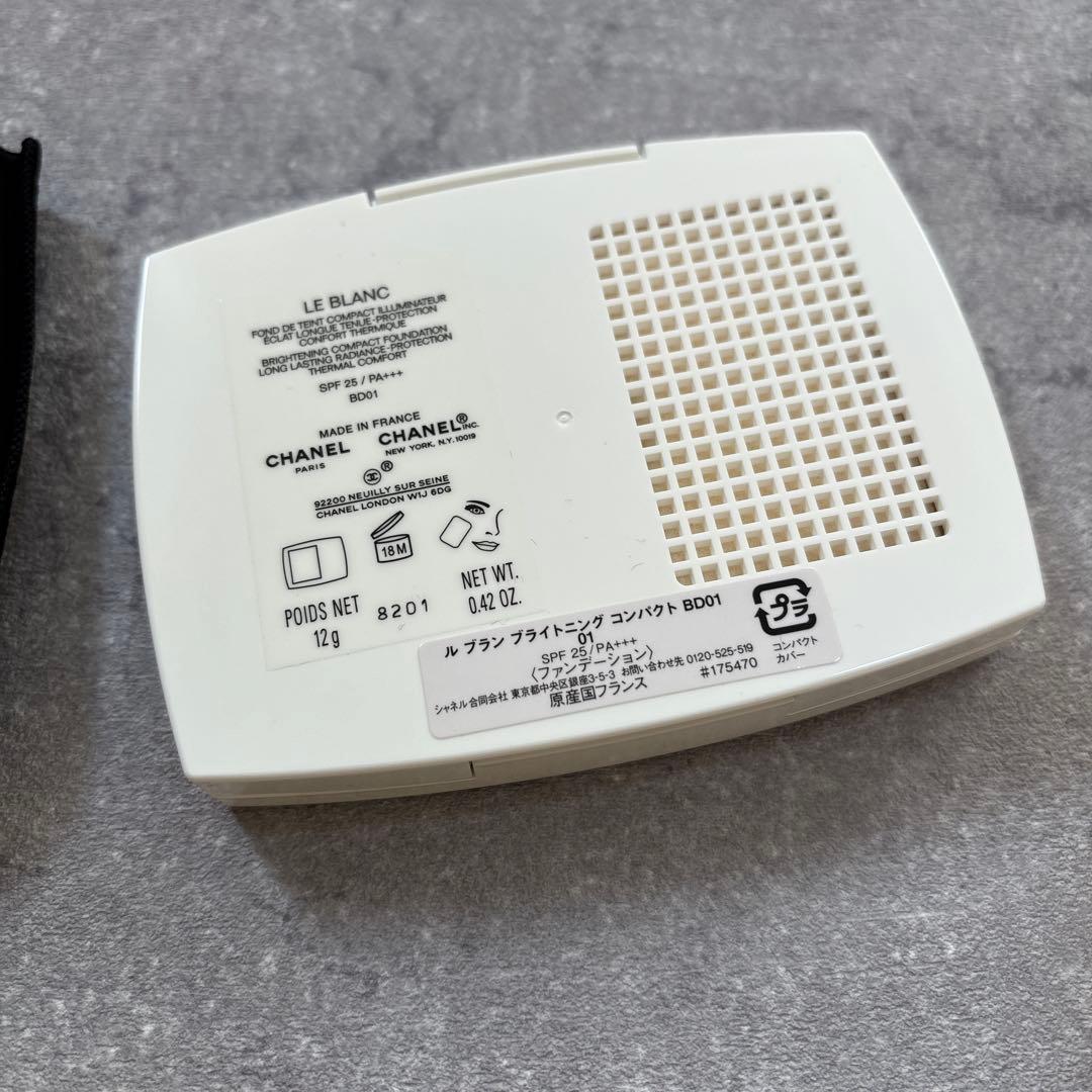 シャネル　ル　ブラン　ブライトニング　コンパクト　BD01