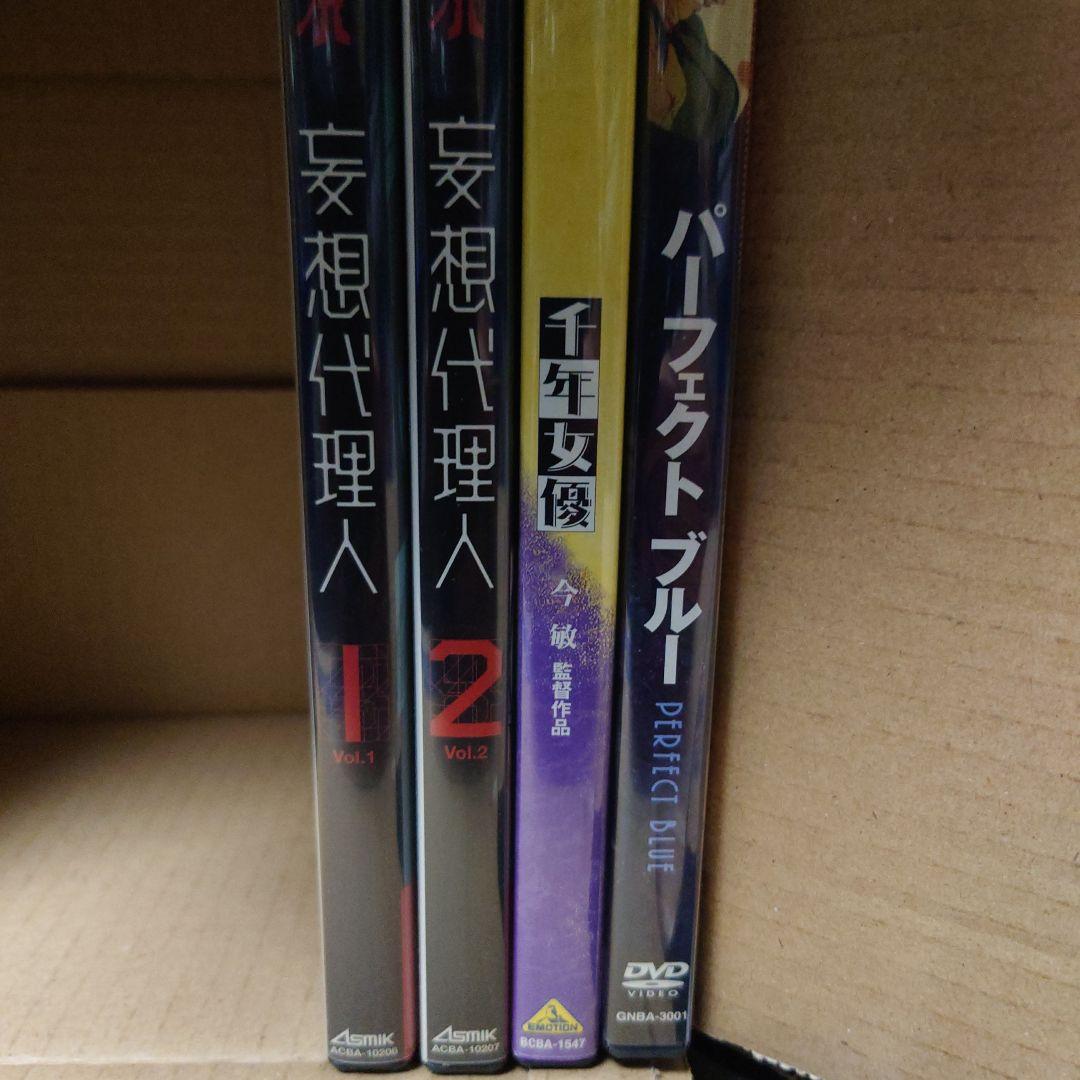 レア！　パーフェクトブルー　千年女優　妄想代理人　DVD４本セット　アニメ