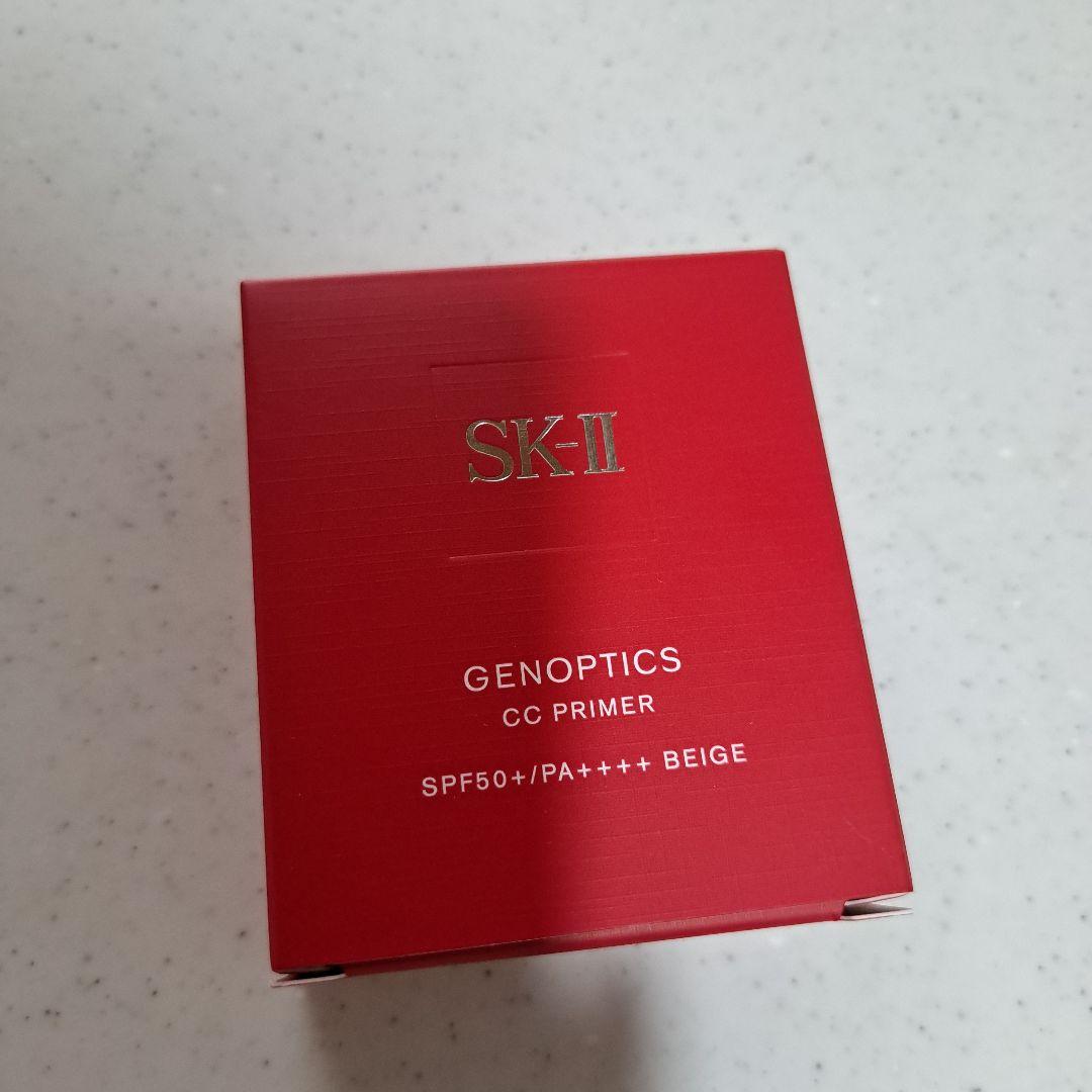 SK-II GENOPTICS CC PRIMER ベージュ 30g