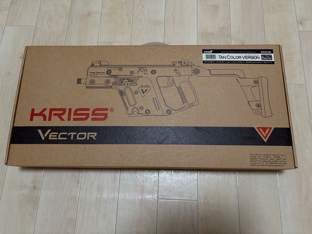 ksc クリスベクター TANカラー