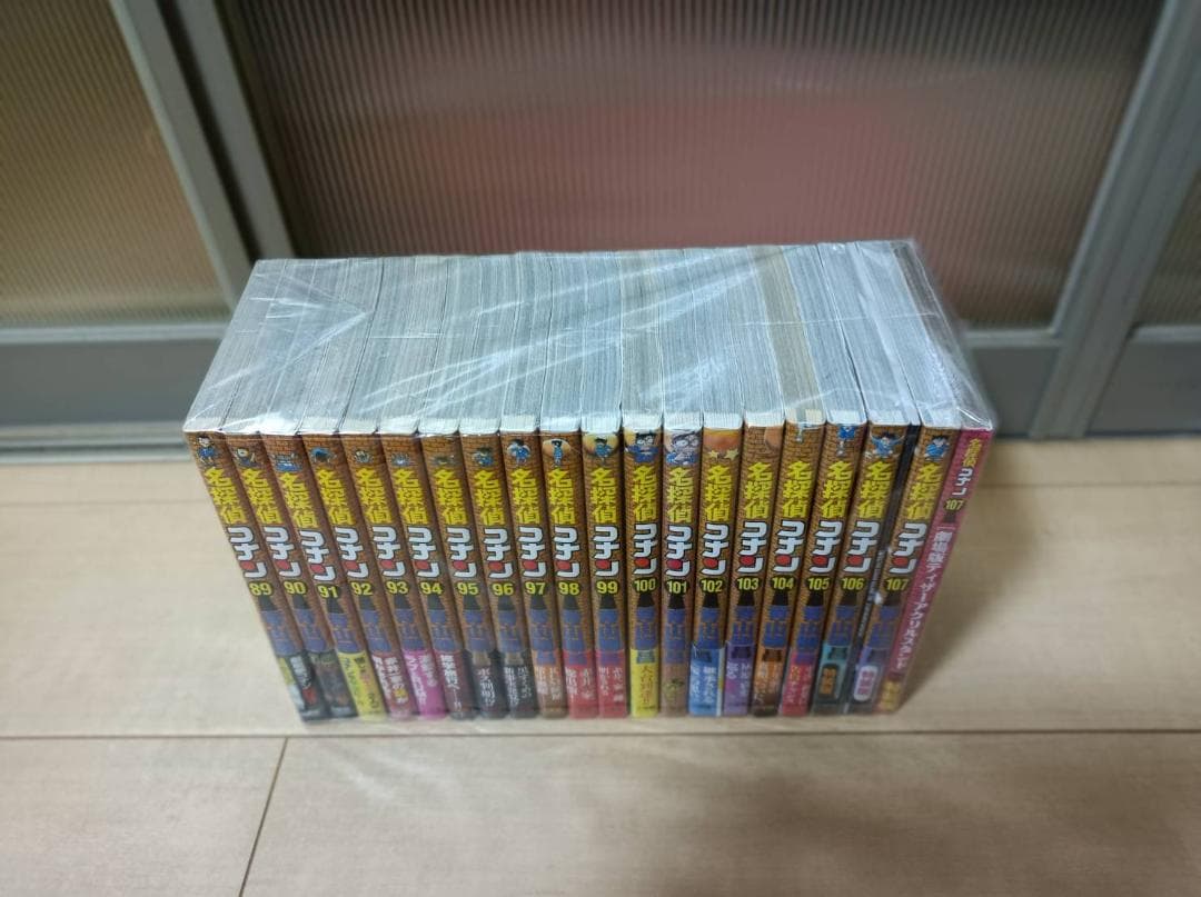 超絶 美品 初版 帯付 特装版 名探偵コナン コナン 107巻 全巻 全巻セット