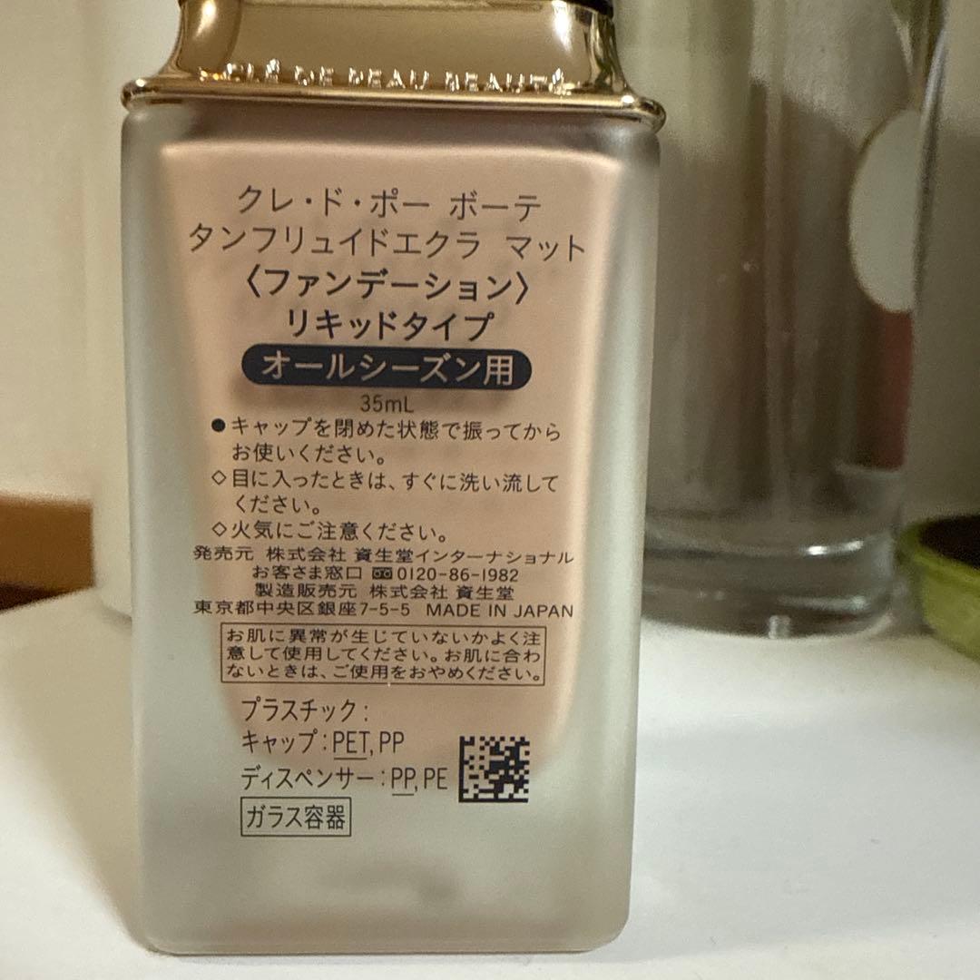 クレ・ド・ポー ボーテ タンフリュイドエクラ マット 35ml