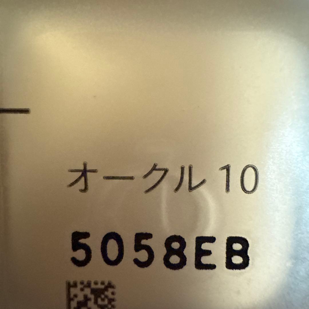 クレ・ド・ポー ボーテ タンフリュイドエクラ マット 35ml