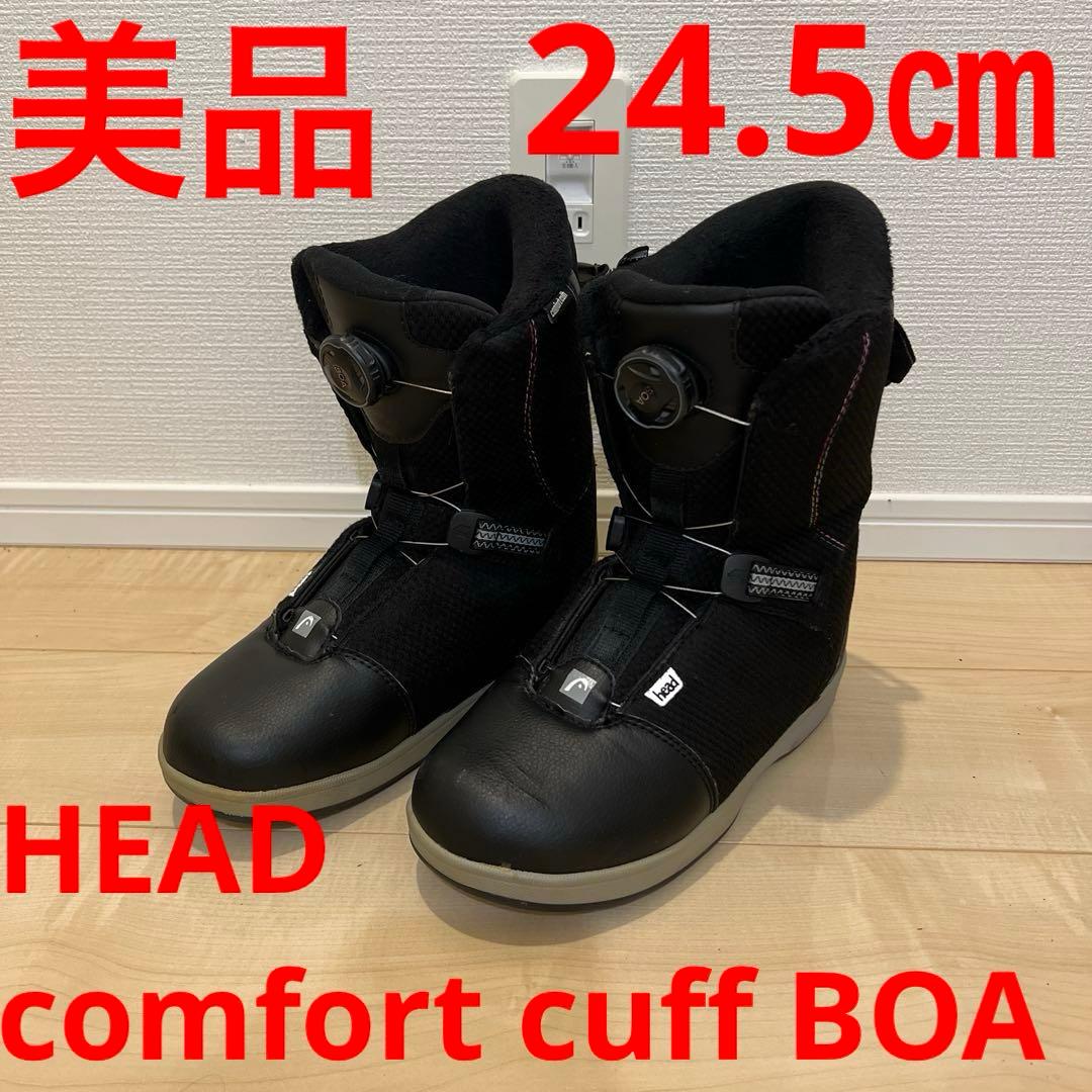 【即日発送】HEAD スノボブーツcomfort cuff BOA 24.5cm