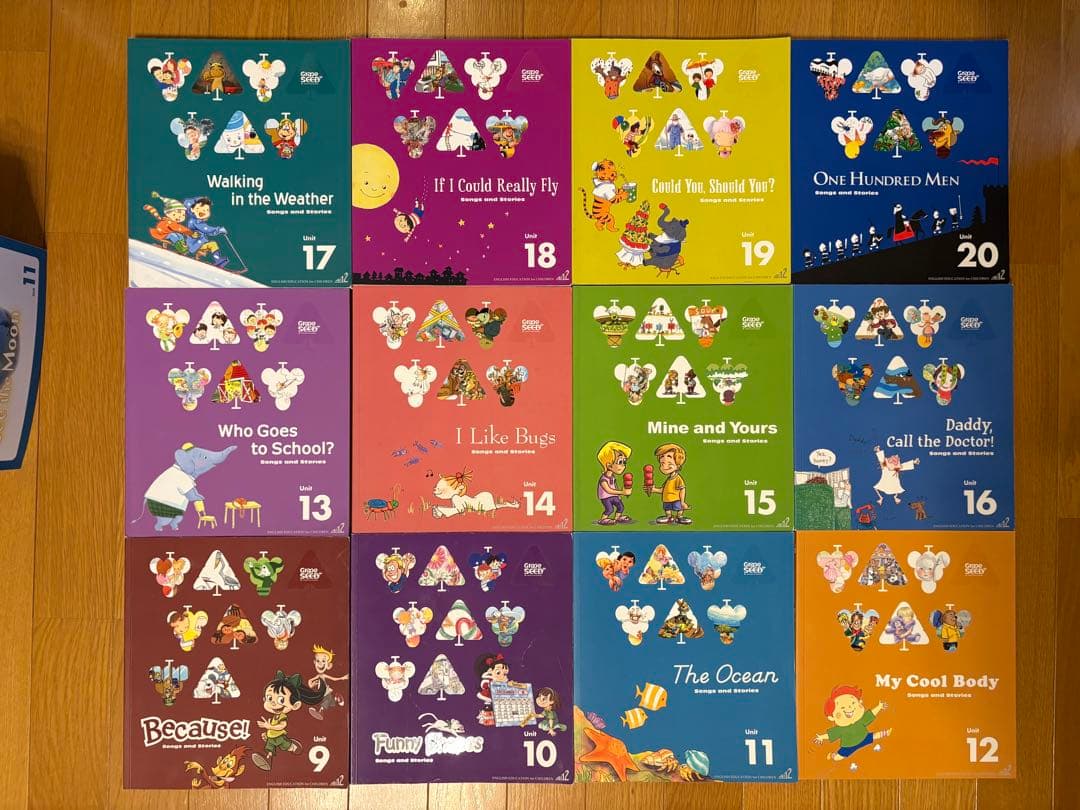 GrapeSEED unit9〜unit20