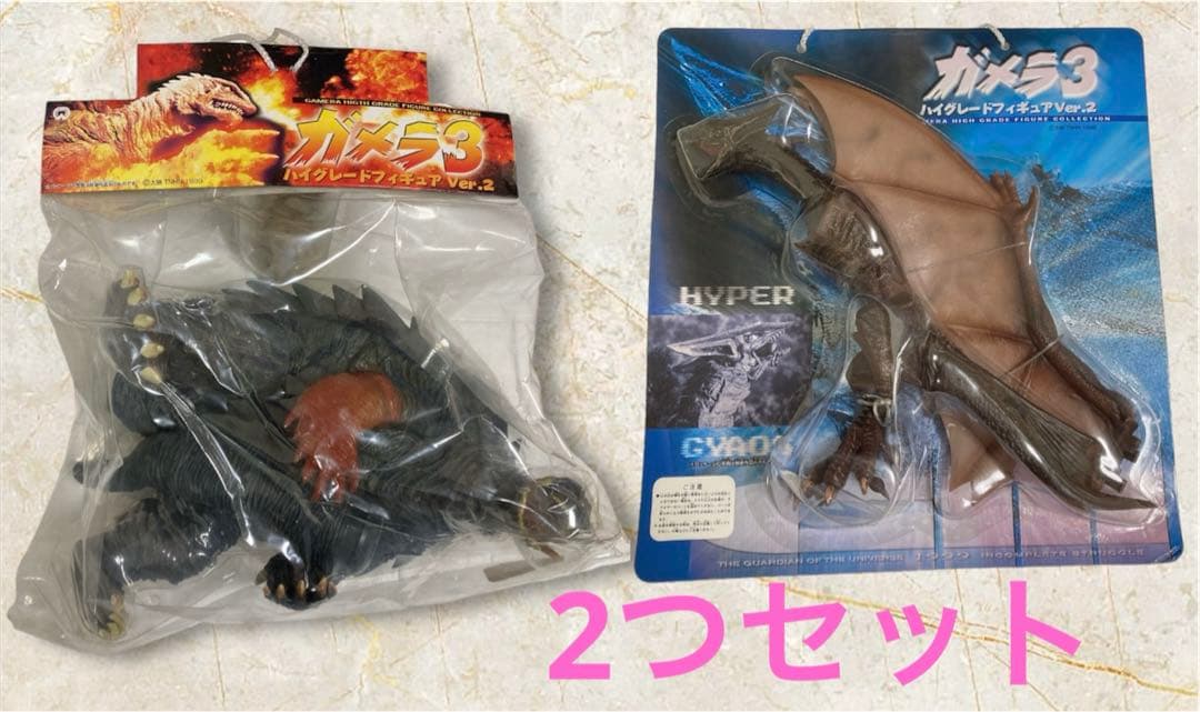 2つセット　ガメラ3 邪神＜イリス＞覚醒　ハイグレードフィギュアVer.2