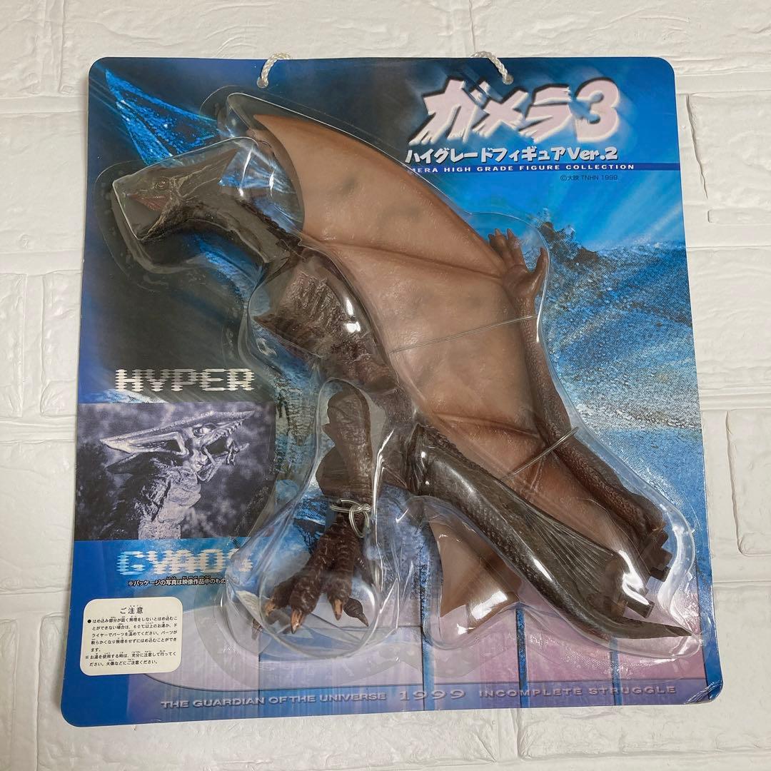 2つセット　ガメラ3 邪神＜イリス＞覚醒　ハイグレードフィギュアVer.2