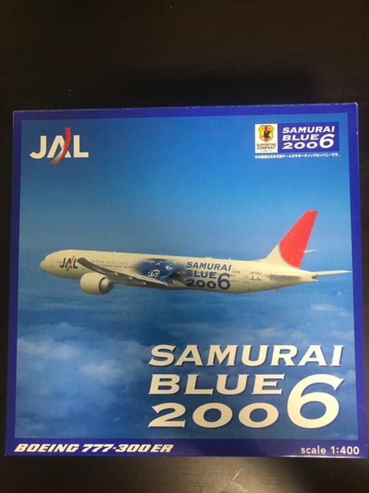 1/400 B-777 JAL SAMURAI BLUE 希少な懸賞品