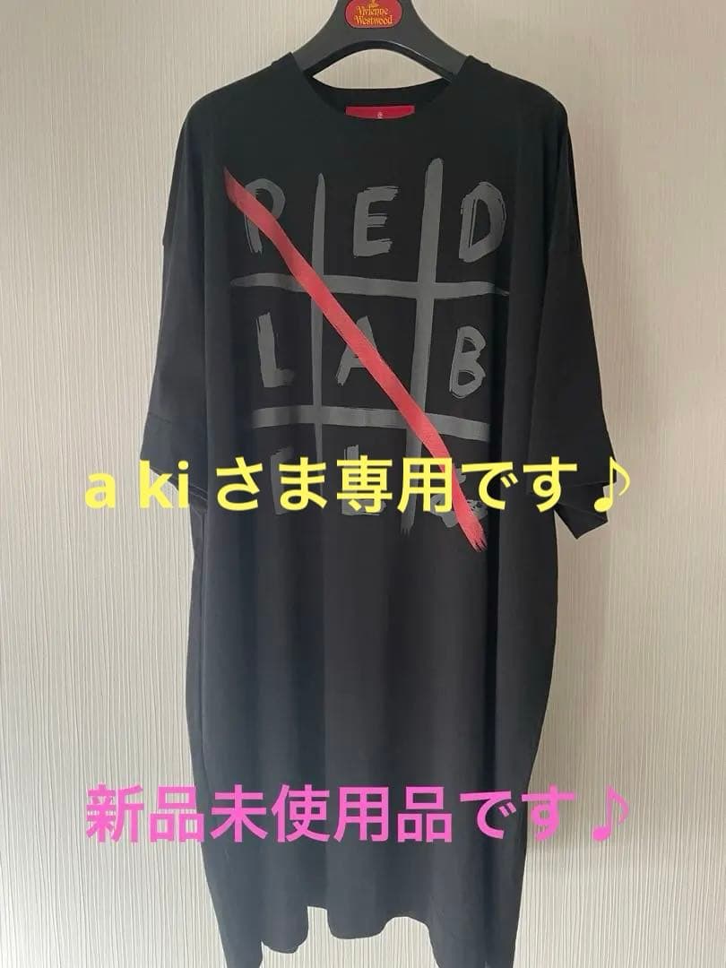 ヴィヴィアンウエストウッド　RED LABEL オーバーサイズ Tシャツ