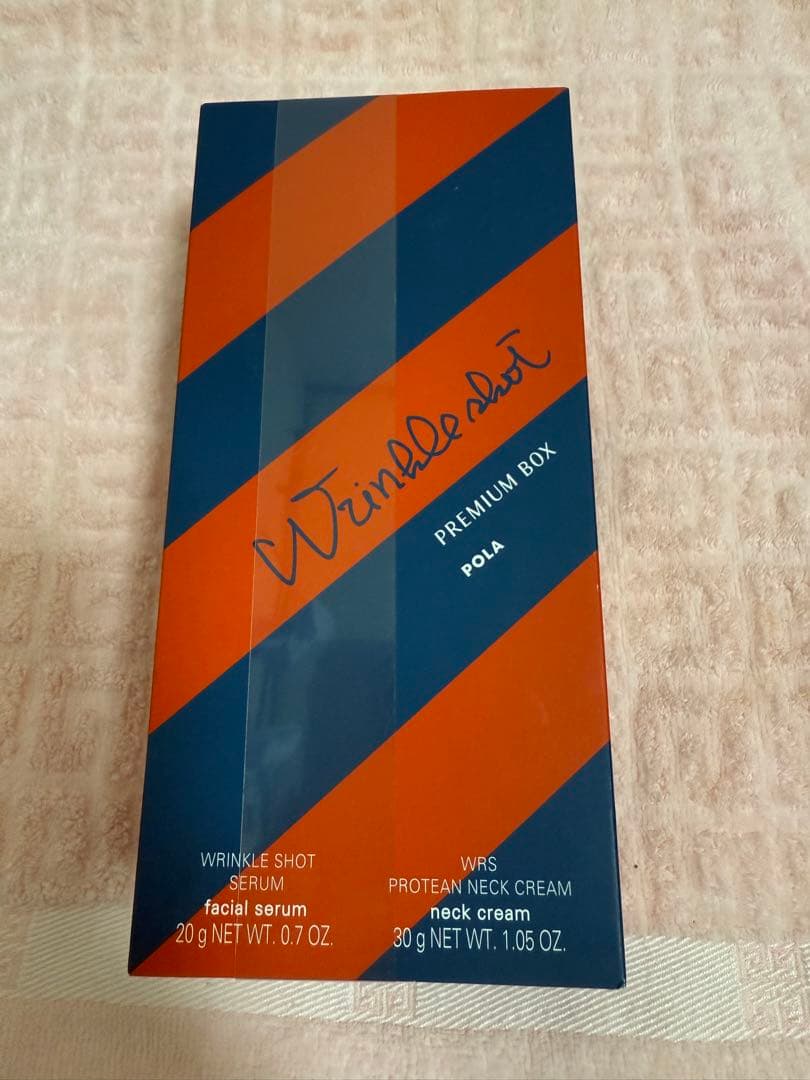 おかーん様購入されます。ポーラ リンクルショット プレミアムボックス