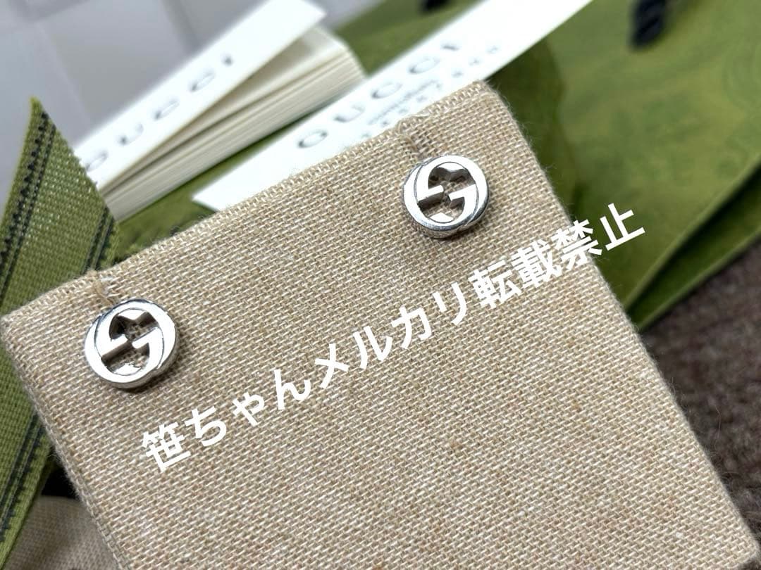 GUCCI グッチ　インターロッキングG ピアス