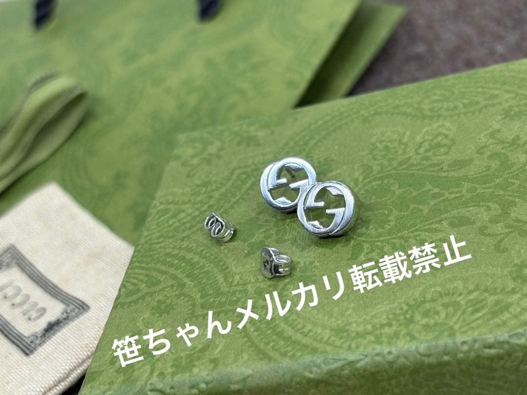 GUCCI グッチ　インターロッキングG ピアス