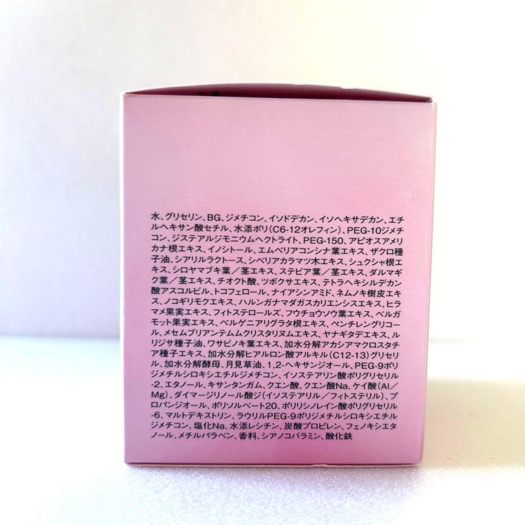 ソワーニュ SOIGNE ナイトクリーム BC 夜用クリーム 保湿