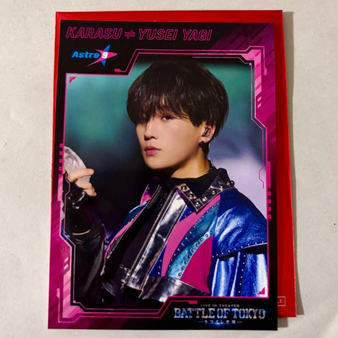 BATTLE OF TOKYO 入場者特典 八木勇征