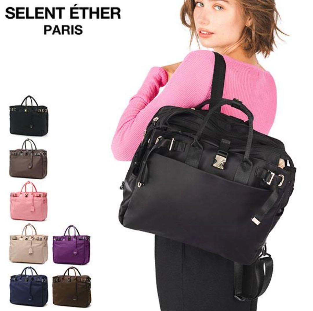 セレーンエテール パリ トートバッグ