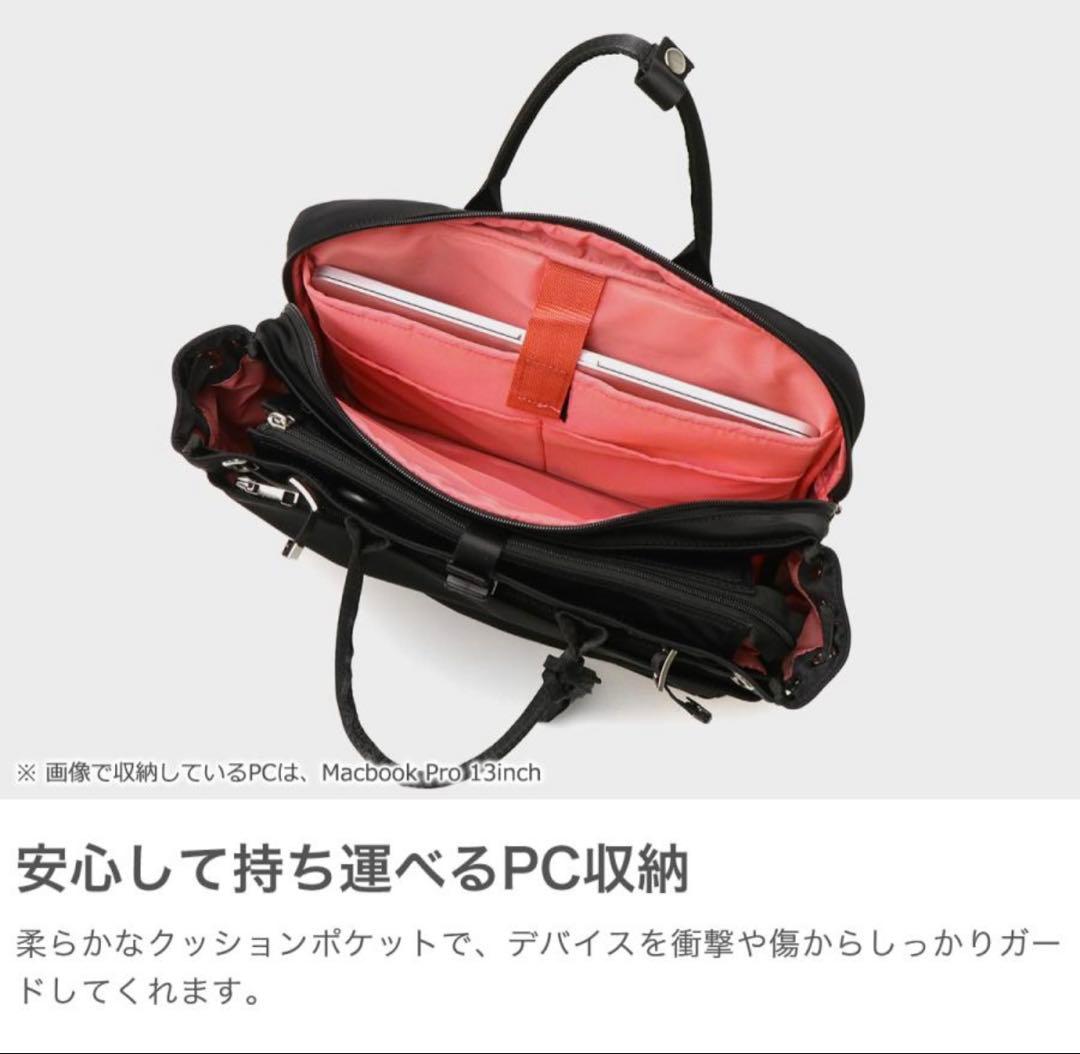 セレーンエテール パリ トートバッグ