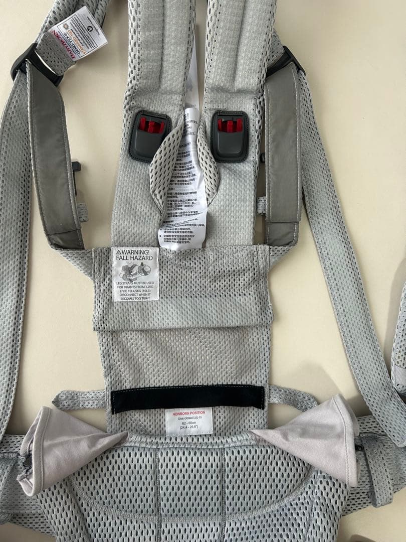 ベビービョルン抱っこ紐 ハーモニー