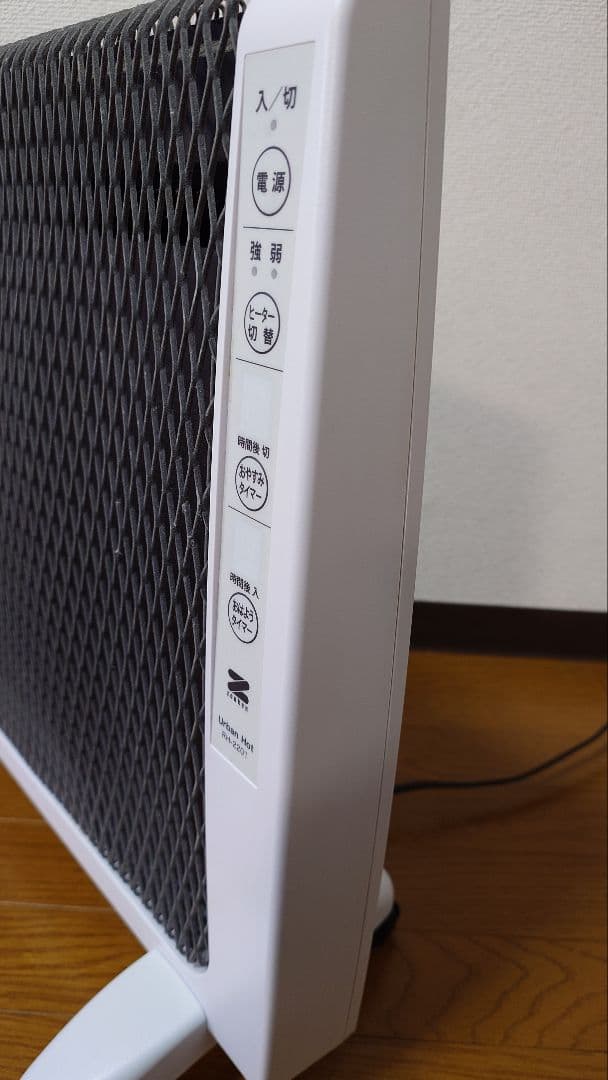 ZENKEN ゼンケン 日本製 パネルヒーター アーバンホット RH-2201