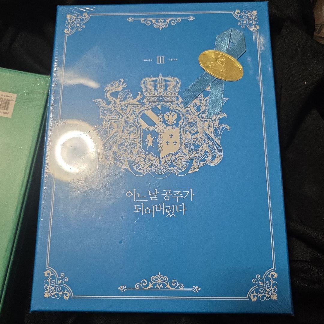 豪華版 未開封 ある日、お姫様になってしまった件について 2〜4巻セット