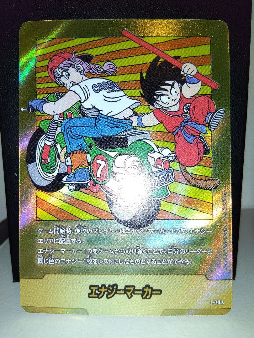 MANGAブースター02 エナジーマーカー金 E-70★