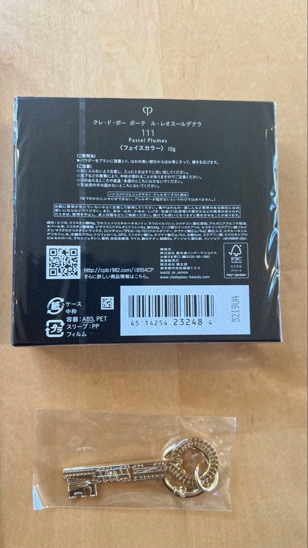 【伊勢丹限定品・チャーム紙袋付】 ル・レオスールデクラ 111 2025ホリデー