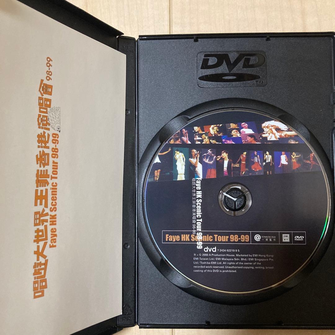 ミュージック Faye HK Scenic Tour 98-99 DVD
