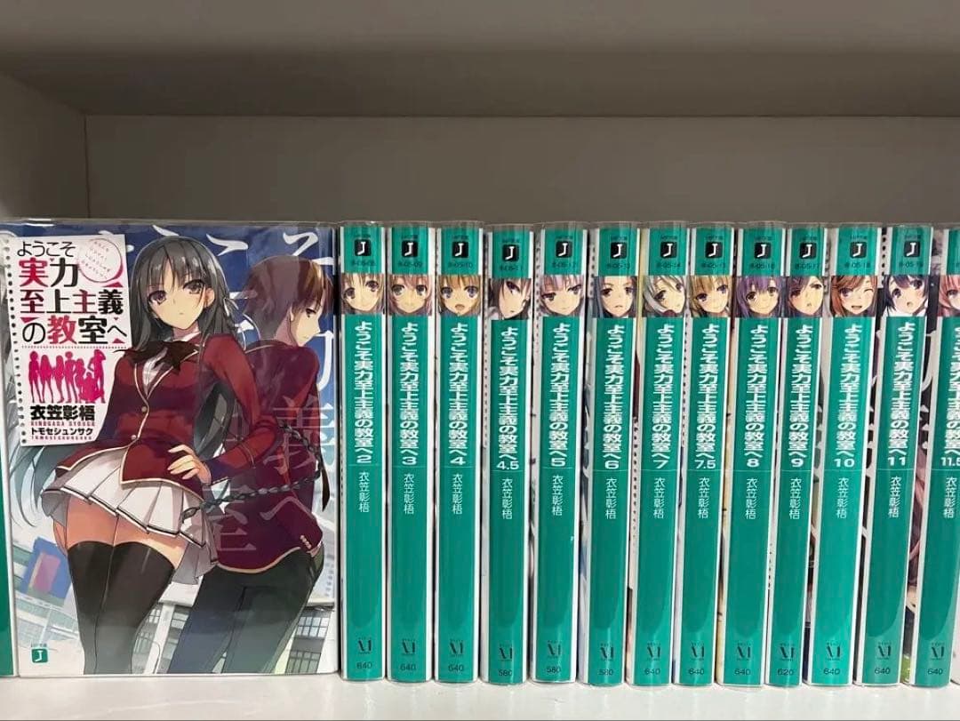 よう実 1.2年生編全巻＋ガイドブック＋shortstory