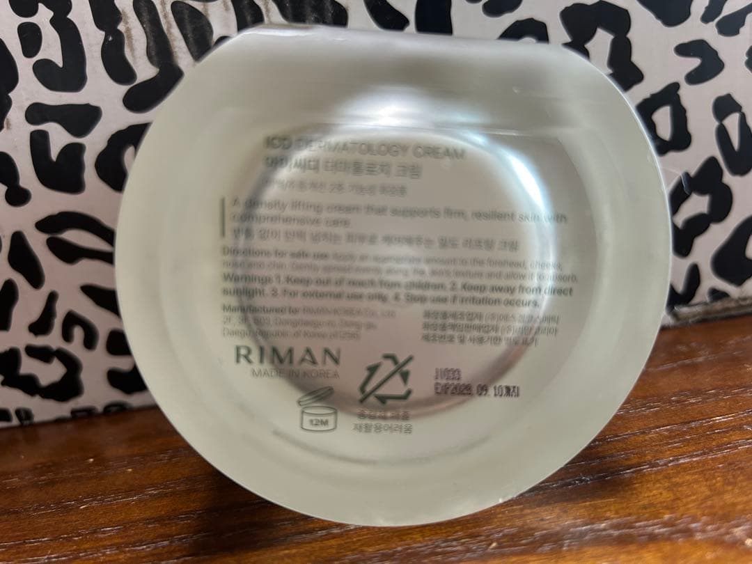 INCELLDERM スキンケア 5点セット