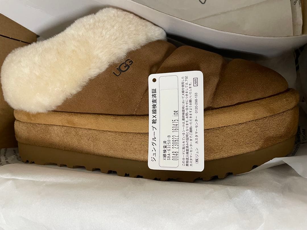 【新品未使用】UGG Tazzlita タズリータ 25㎝ 正規品 希少