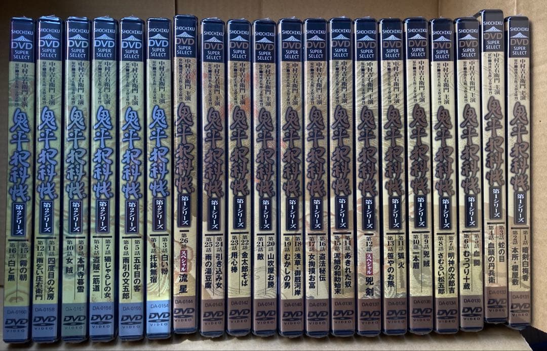 鬼平犯科帳第1シリーズ 第1〜第26話第2シリーズ第3〜12・15・16話未開封