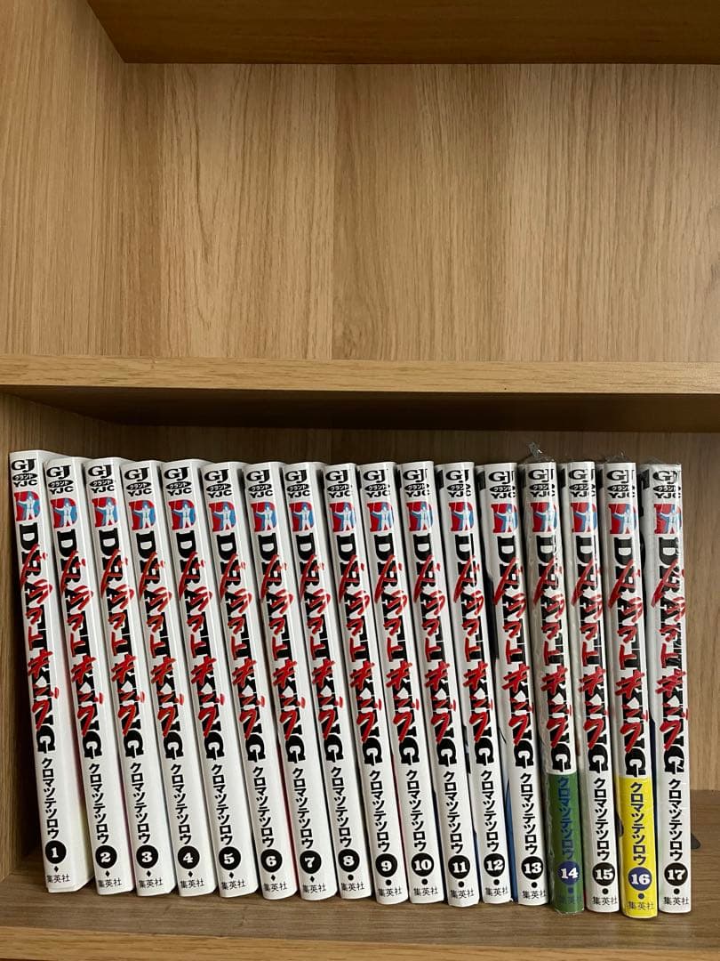 ドラフトキング　1巻〜17巻セット